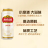 燕京啤酒 整箱裝送貨上門    啤酒整箱批發(fā) 藍聽+純生 500mL 24罐 曬單實拍圖