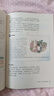 【新華書店正版】2025初中人教版7七年級(jí)道德與法治上下冊(cè)全套2本課本人教版七年級(jí)道德與法治教材教科書初一上冊(cè)道法課本人民教育出版社 曬單實(shí)拍圖