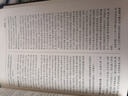 續(xù)修四庫全書總目提要·史部 曬單實(shí)拍圖