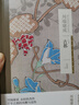 古都（川端康成作品系列） 小說 曬單實拍圖
