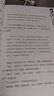當(dāng)當(dāng)正版童書(shū) 墨多多謎境冒險(xiǎn)陽(yáng)光版全套25冊(cè)不可思議的事件薄/怪物大師全套 雷歐幻像作品 查理里十世 文學(xué)冒險(xiǎn)課外閱讀書(shū)籍墨多多迷境冒險(xiǎn)【7-12歲】 【超多贈(zèng)品】套裝15冊(cè)（1-10+25-29） 曬單實(shí)拍圖