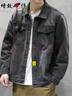 增致牛仔（zengzhi）春秋男士牛仔外套男大碼彈力工裝休閑磨白刮爛復古夾克男上衣服 曬單實(shí)拍圖