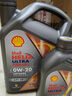 殼牌（Shell）超凡喜力灰殼煥耀版 全合成油汽車機油 API SP級 汽車保養(yǎng) 0w-20 4L+1L 曬單實拍圖