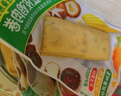 優(yōu)形（ishape）【京東速發(fā)】膳食豆皮雞肉卷即食休閑零食豆腐卷解饞食品健身代餐 膳食豆皮雞肉卷原味80g*10袋 曬單實(shí)拍圖
