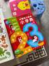 點(diǎn)讀版】中國幼兒數字小字典 3-6歲兒童趣味數學(xué)啟蒙繪本 寶寶數數教材 幼兒園大中小班早教撕不爛紙板書(shū) piyopen點(diǎn)讀書(shū) 中國幼兒數字小字典 曬單實(shí)拍圖