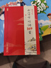新編小學(xué)生必背古詩詞169首一二三四五六年級(jí)古詩大全小學(xué)通用75+80唐詩大全蝸牛國(guó)學(xué)館有聲版123456年級(jí)上下學(xué)期小古文通用 新編小學(xué)生必背古詩詞169首 曬單實(shí)拍圖