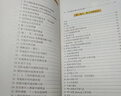 官網(wǎng)正版 開關(guān)變換器環(huán)路設(shè)計(jì)指南 從模擬到數(shù)字控制 桑佳亞 瑪尼克塔拉 電流 電壓模式控制方式 補(bǔ)償方案 曬單實(shí)拍圖