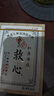 香港速發(fā)包直郵日本原裝和漢救心丹和漢煉成速效香港救心丸心冠病藥品人字牌雙喜包金心丹胸悶心慌隨身攜帶 和漢煉成救心丹【兩個月用量】310粒/盒 曬單實(shí)拍圖