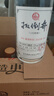 扳倒井52度一號樣酒500ml*6瓶 濃香型白酒整箱 平價(jià)口糧酒 純糧食釀造 52度 500mL 6瓶 一號樣酒 曬單實(shí)拍圖