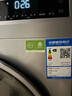 海爾（Haier）【國家補貼20%】滾筒直驅(qū)洗衣機帶烘干洗烘一體10公斤大容量家用【羊毛綠標(biāo) 洗凈比1.1手機智控 】 【洗脫一體】直驅(qū)變頻低噪 曬單實拍圖