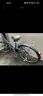 永久（FOREVER） 自行車(chē)男女式鋁合金禧瑪諾內(nèi)三速?gòu)?fù)古內(nèi)發(fā)電通勤車(chē)城 灰色 曬單實(shí)拍圖