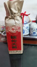 劍南春【喜酒】劍南春酒廠出品 綿竹系列 濃香型白酒  新老款隨機(jī) 52度 500mL 1瓶 大曲醇釀經(jīng)典紙袋 曬單實(shí)拍圖
