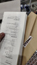 2026高考提分筆記高考地理教輔書(shū)高考地理總復(fù)習(xí)資料基礎(chǔ)知識(shí)思維導(dǎo)圖答題模板解題技巧大招區(qū)域地理高中高三高二高一輔導(dǎo)書(shū)新教材新高考二輪三輪新智尚愛(ài)學(xué)習(xí)高考復(fù)習(xí)資料完全整理知識(shí)清單學(xué)霸筆記 高考地理 《 曬單實(shí)拍圖