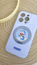 與樂(lè )（yule）哆啦A夢(mèng)新款magsafe磁吸支架液態(tài)硅膠適用iphone16promax手機殼蘋(píng)果15全包掛繩防摔14情侶12簡(jiǎn)約13 遠峰藍-精孔 iPhone16ProMax 曬單實(shí)拍圖