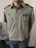 嬰佳福夏季保安工作服夏裝冰絲速干短袖襯衣薄款服裝襯衫全套2024款制服 【速干】藍短襯衣+標貼 XL /175  建議135-150斤 曬單實拍圖