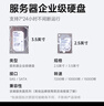 元腦服務(wù)器適配硬盤(pán) NF5280丨5270丨8480丨5468丨M6 機型 企業(yè)級NAS數據存儲陣列硬盤(pán) SATASSD 【3.84T SSD SATA固態(tài)】 2.5英寸 曬單實(shí)拍圖