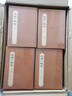大清一統(tǒng)志（全三十冊） 曬單實拍圖