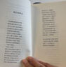 克雷洛夫寓言全集 曬單實(shí)拍圖