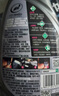 龜牌（Turtle Wax）鉑金盾強(qiáng)化聚合瓷鍍膜劑汽車(chē)濃縮日護(hù)聚合瓷納米水晶車(chē)衣新能源 【1倍+2倍 超值便捷】日護(hù)+強(qiáng)化 曬單實(shí)拍圖