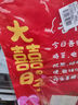 素巾婚房布置全套男方女方結(jié)婚臥室裝飾用品大全客廳拉花氣球布置套裝 【全屋套裝】雙喜套餐+心形氣球 送工具【不傷墻面+質(zhì)量過關(guān)】 曬單實拍圖