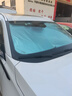 耀登汽車遮陽(yáng)前擋防曬隔熱遮陽(yáng)擋板窗簾車窗遮光簾前擋風(fēng)玻璃遮陽(yáng)傘罩 奇瑞SUV艾瑞澤8瑞虎7plus/3x/5x 曬單實(shí)拍圖