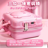 舒星手帳咕卡套裝禮盒手賬本女孩生日禮物少女女生全套筆記本子兒童文具小學(xué)生手杖素材工具開學(xué)大禮包 曬單實(shí)拍圖