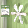 揚子廚房風扇壁掛免打孔電風扇小型宿舍衛(wèi)生間廁所 6葉壁扇+遙控線 曬單實拍圖