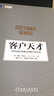 客戶(hù)天才：如何成為高增長(cháng)的客戶(hù)型企業(yè) 曬單實(shí)拍圖