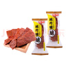 瑜玥脆肉脯豬肉脯烘干肉風干肉脆肉小零食休閑追劇解饞小包裝 瑜玥脆肉脯500g【芝麻味】 曬單實拍圖