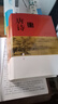鑒賞辭典系列 唐詩+宋詞鑒賞辭典 全3冊 定價316 曬單實(shí)拍圖