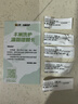干洗羽絨服大衣干洗 順豐免費(fèi)取送 干洗上門取送 洗衣服務(wù) 羽絨服清洗干洗服務(wù) 洗衣服上門取件 衣鞋任洗5件 暫不預(yù)約（請(qǐng)備注手機(jī)號(hào)） 曬單實(shí)拍圖