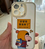 Smorss 適用蘋果15promax手機(jī)殼 iphone15promax保護(hù)套 全包鏡頭彩繪小羊皮男女款硅膠防摔軟殼 要發(fā)財了 曬單實(shí)拍圖