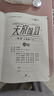【成都發(fā)貨】天府前沿數(shù)學(xué)2025年秋新版789年級上冊下冊數(shù)學(xué)北師大版新課程課時三級達(dá)標(biāo)卷作業(yè)本數(shù)學(xué)初中教材同步輔導(dǎo)資料單元測試卷 物理 八下（電子答案） 曬單實拍圖