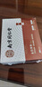 南京同仁堂點痣膏點痣水無痕祛痣去痣膏雀斑臉部修復(fù)膏祛痣除黑痣 祛痣除黑痣1盒裝 曬單實拍圖