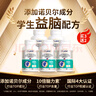 QLANE腦力素dha學(xué)生補腦增強記憶力兒童青少年3-18磷脂酰絲氨酸神經(jīng)酸 每日限購【買(mǎi)5送3；持續領(lǐng)跑推薦】 DHA 曬單實(shí)拍圖