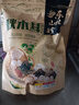 鍛木小碗耳 鍛樹秋木耳黑木耳特級15倍高泡發(fā)小碗耳肉厚無根新貨 500g黑木耳特級 曬單實(shí)拍圖