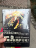 不死者之王系列：OVERLORD.1 不死者之王·黑暗戰(zhàn)士 奇幻 網(wǎng)游 冒險(xiǎn) 輕小說 骨傲天傳說 同名番劇播放量過億  日本2017年度“這本輕小說真厲害！”榜單 冠軍單行本 曬單實(shí)拍圖