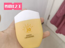 袋鼠媽媽兒童防曬霜SPF30PA+++ 暑假戶(hù)外物理防水防汗水感清透防曬乳 兒童清透防曬霜SPF30-50g 曬單實(shí)拍圖