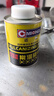 邁克 常溫硫化膠 汽車(chē)真空胎補胎膠水 皮革補鞋膠 109膠 MC-109  曬單實(shí)拍圖