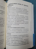 上海法院類案辦案要件指南（第5冊） 曬單實(shí)拍圖