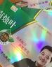 南燭葉染發(fā)劑草本潤黑露昌義生態(tài)染發(fā)膏一洗黑彩色遮蓋白發(fā)溫和不刺激 自然黑120ml*2盒 曬單實拍圖