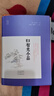 歸有光小品·明清小品叢書(shū) 曬單實(shí)拍圖