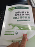 現貨速發(fā)！新版2026年注冊監理工程師交通運輸公路工程2026教材監理工程師2026教材交通運輸公路工程水運工程監理工程師教材 【公路篇】案例分析 交通運輸 曬單實(shí)拍圖