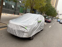 西尼可華為問(wèn)界m7車(chē)衣全車(chē)罩aito賽力斯m7pro智駕遮陽(yáng)防曬防雨外罩車(chē)套 加棉絨加厚牛津布【數碼迷彩】汽車(chē)車(chē)衣罩外套 華為鴻蒙智行問(wèn)界M7專(zhuān)用車(chē)衣罩 曬單實(shí)拍圖