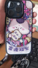 東來也「富瘦雙全」彩繪工藝適用蘋果15Pro手機(jī)殼新款防摔iPhone15Pro高級(jí)感國潮原創(chuàng)個(gè)性2024磁吸外殼 曬單實(shí)拍圖
