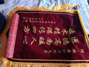 高檔刺繡錦旗定制訂做感謝送老師醫(yī)生月嫂旌旗制作物業(yè)律師次日達 【錦盒款】金屬桿-大龍須-刺繡字 70x110 曬單實拍圖