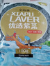 骉祥紫菜干貨100g福建霞浦特產(chǎn)級非免洗無(wú)沙紫菜蛋花湯商用y 霞浦優(yōu)選紫菜100g（鎖鮮鋁箔袋） 曬單實(shí)拍圖