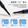 百樂（PILOT）Juice up筆芯0.5mm中性筆按動筆芯st速干簽字筆練字水筆芯替芯 LP3RF12S5-BB 藍(lán)黑色 單支 曬單實拍圖