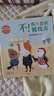 包郵 別讓傷害靠近你 套裝全5冊【3-10歲】 阿曼達F多林 中信出版社圖書(shū) 曬單實(shí)拍圖