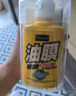 PROSTAFF日本小黃瓶油膜劑汽車玻璃油膜去除劑清洗油污清潔劑鍍膜驅(qū)水防雨 002去油膜小黃瓶 120ml 1瓶 曬單實(shí)拍圖